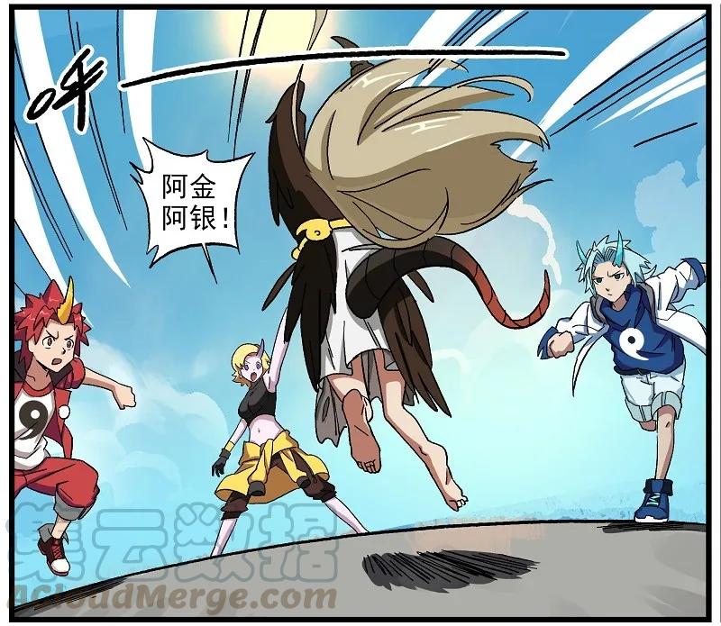 波澜10 为了食物，决斗吧！4