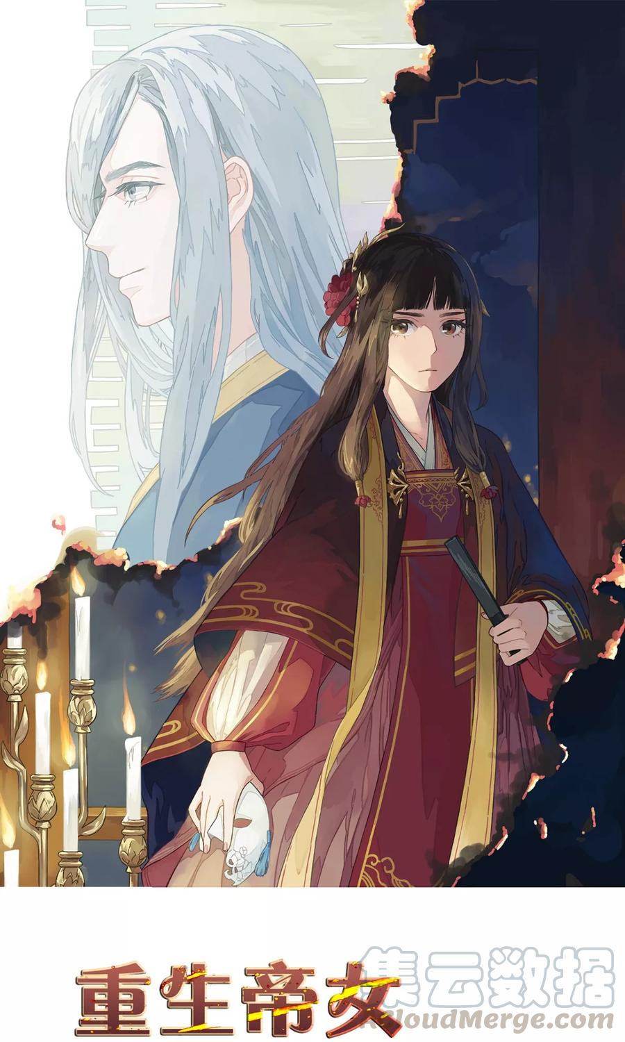 第12话 太子要和我退婚0