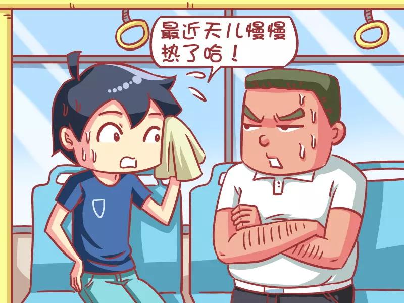 第589话 没想到你是这种土豪1