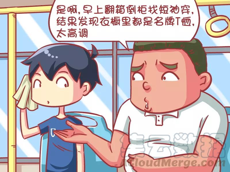 第589话 没想到你是这种土豪2