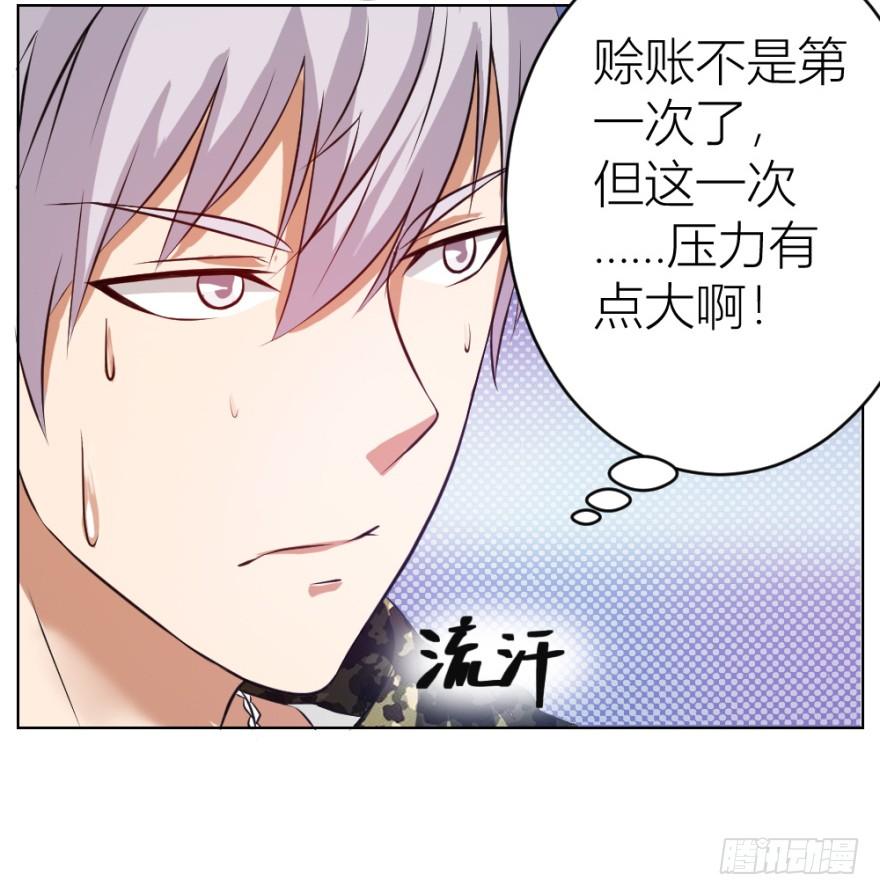 第八回 开张一桶金2