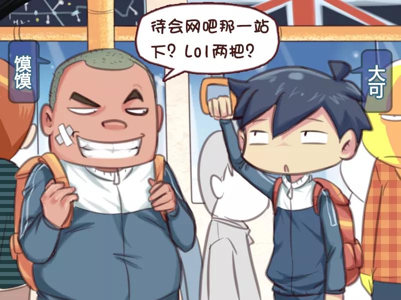 第581话 突然变乖1