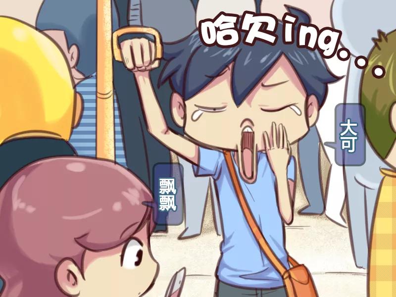 第580话 我好方1