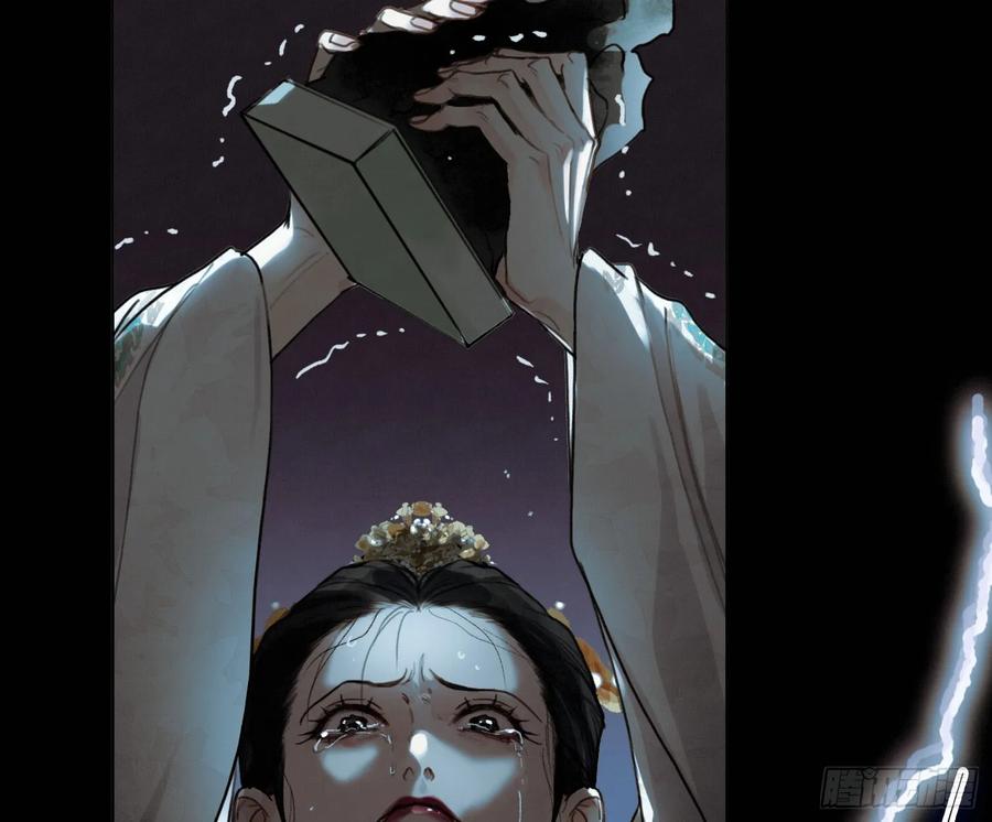 不健全关系第8集漫画,天启篇·085图