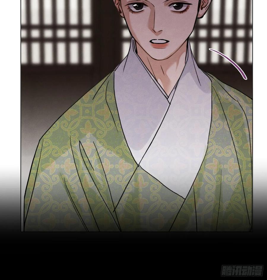 不健全关系第8集漫画,天启篇·083图