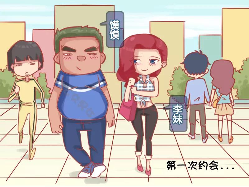 第1160话 好心人1