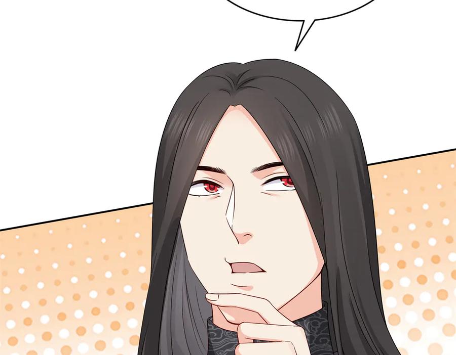 恰似寒光遇骄阳~漫画,第544话 做我女儿好了4图