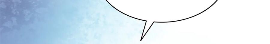 恰似寒光遇骄阳~漫画,第544话 做我女儿好了4图