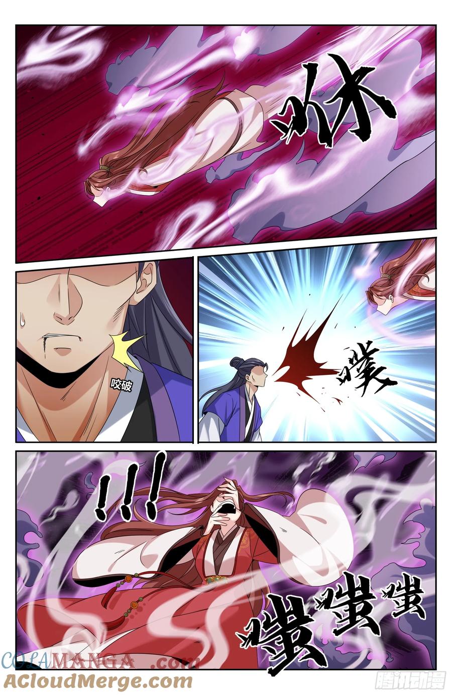 大奉打更人~漫画,506势如破竹1图