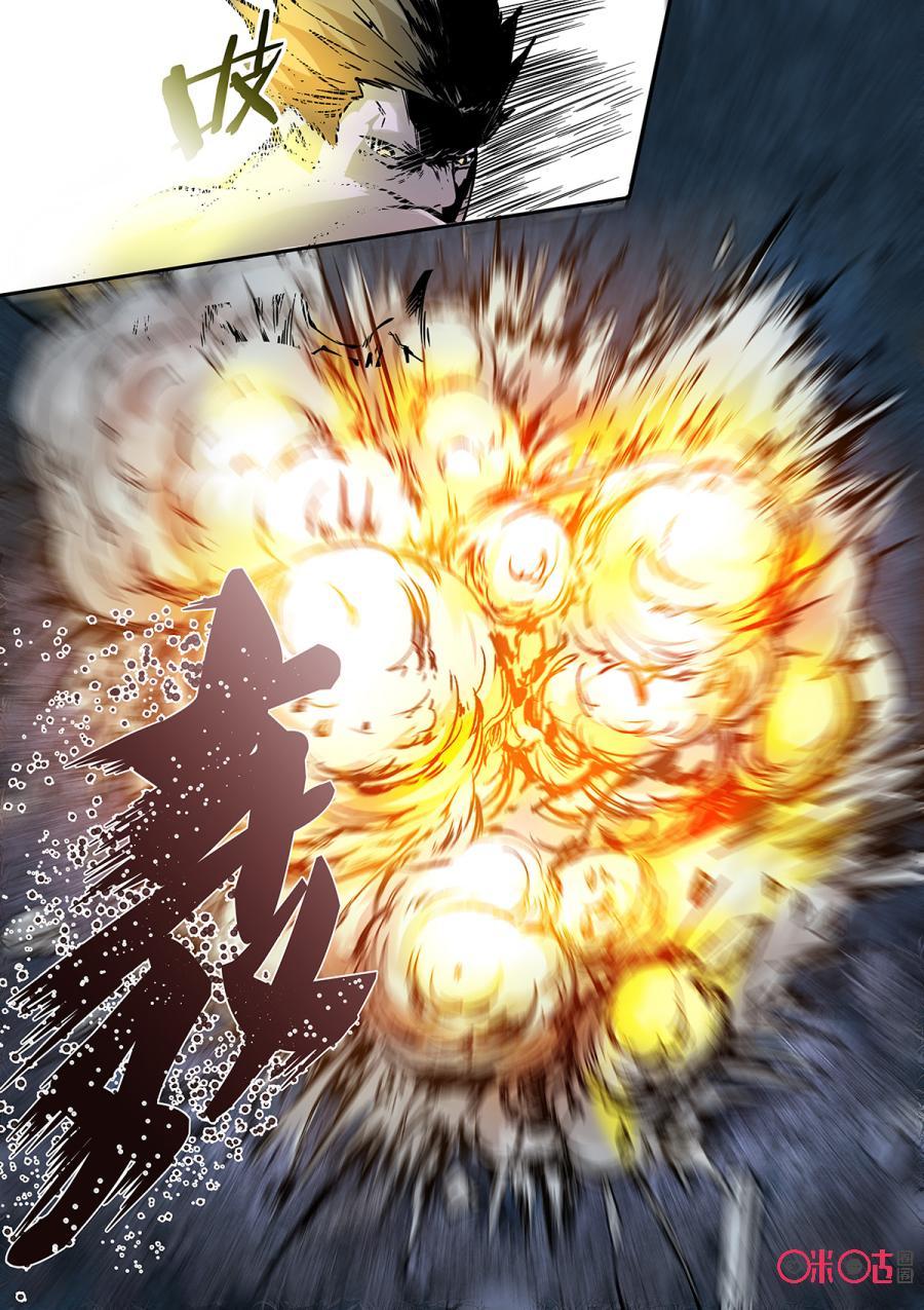 第28话：四具青甲尸2