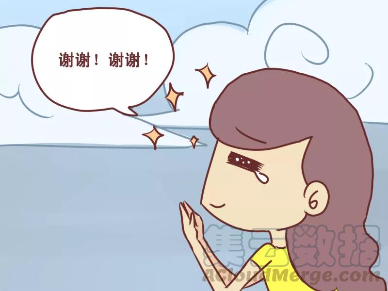 第121话 感谢上帝4