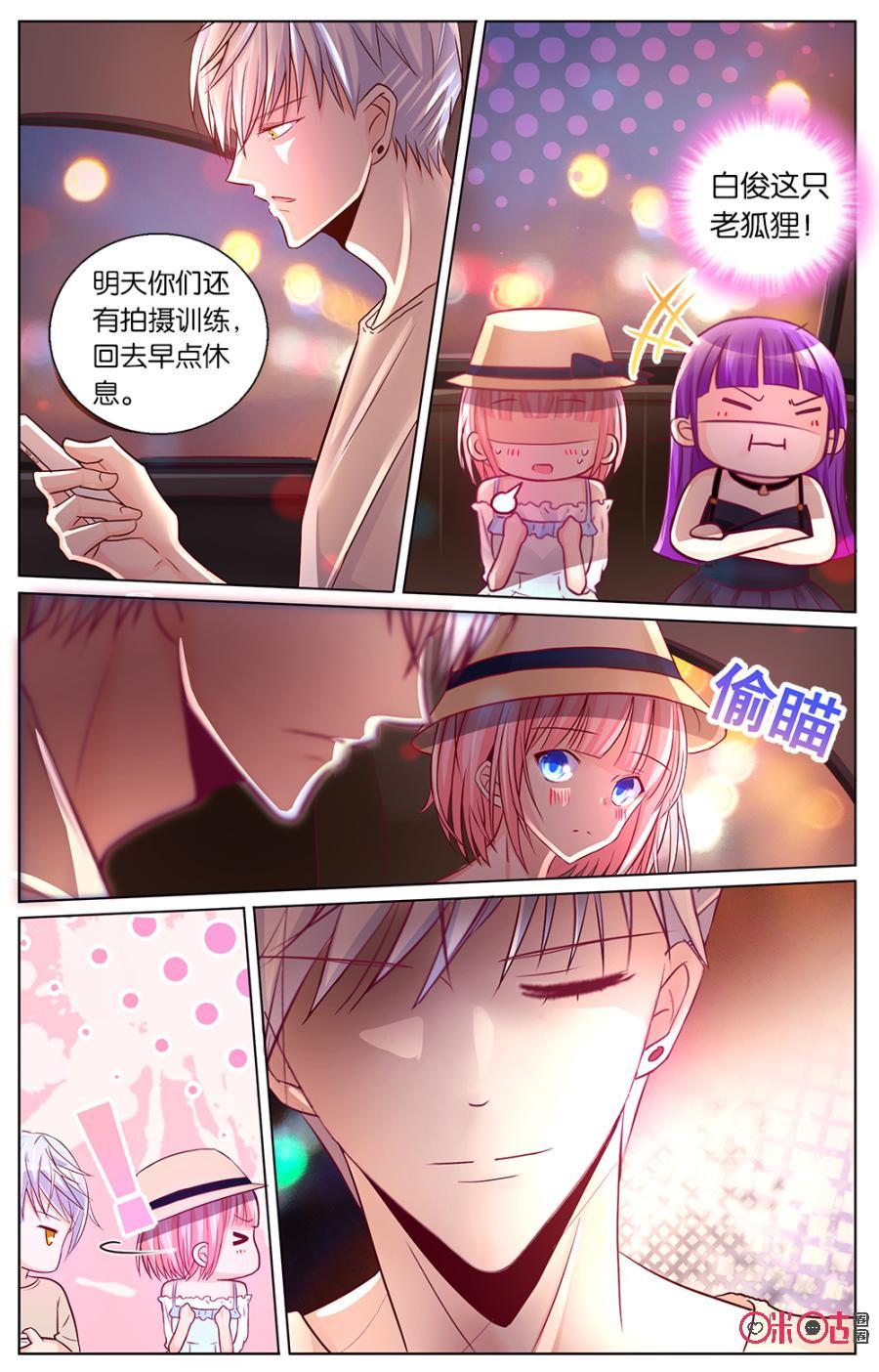 第42话：车不能乱开4