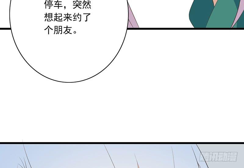 第44话 解释3