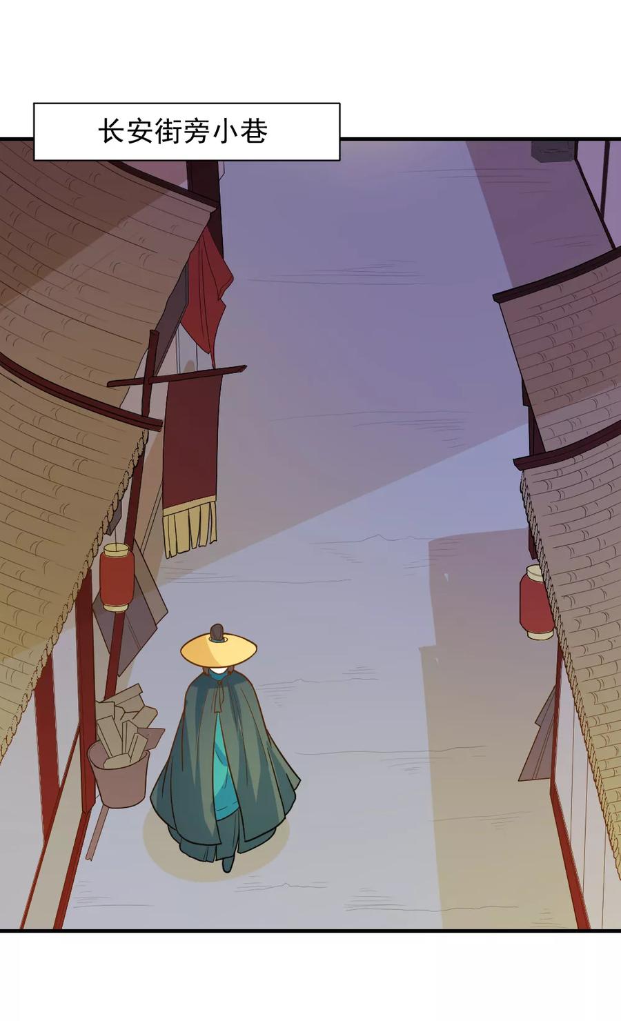 第51话 法场救人3