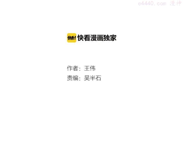 第8话 决战时刻1