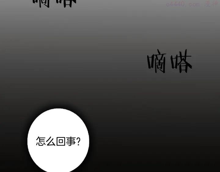 第8话 决战时刻4