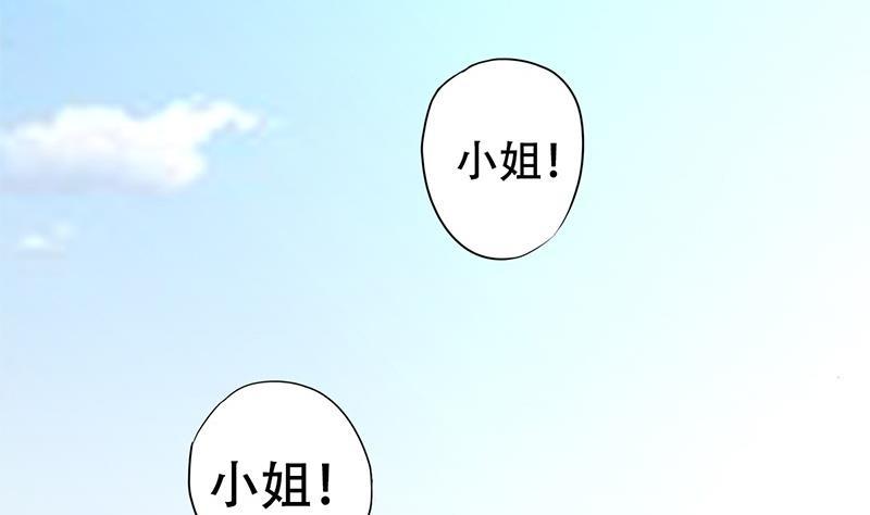 第1话 若兰坠马4