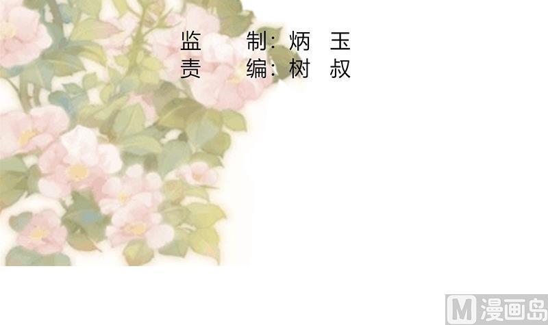 第1话 若兰坠马2