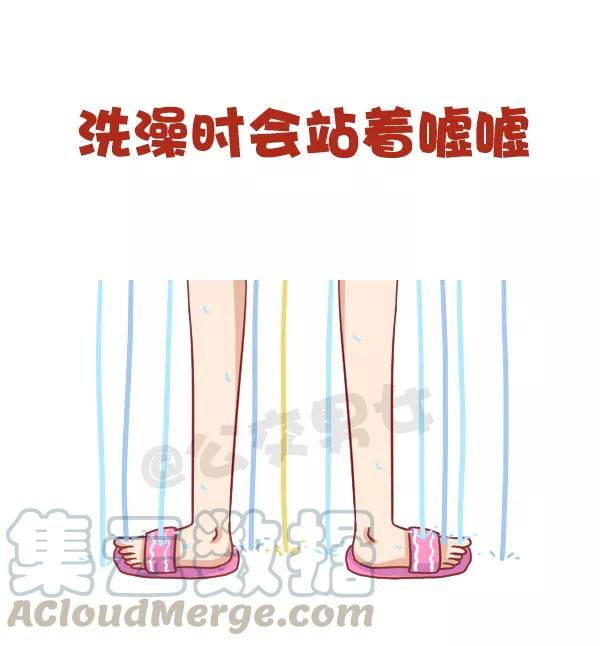 第693话 女生那些小秘密2