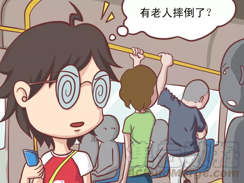 第110话 扶不扶2