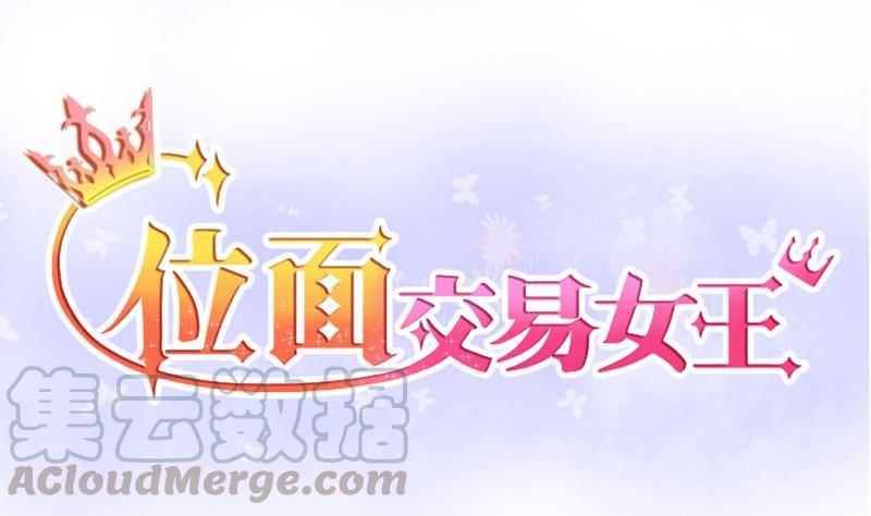 第34话 要起风了 20