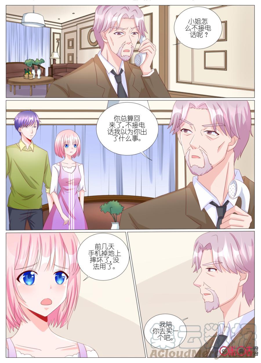 第87话：千夏，我来美国找你了0