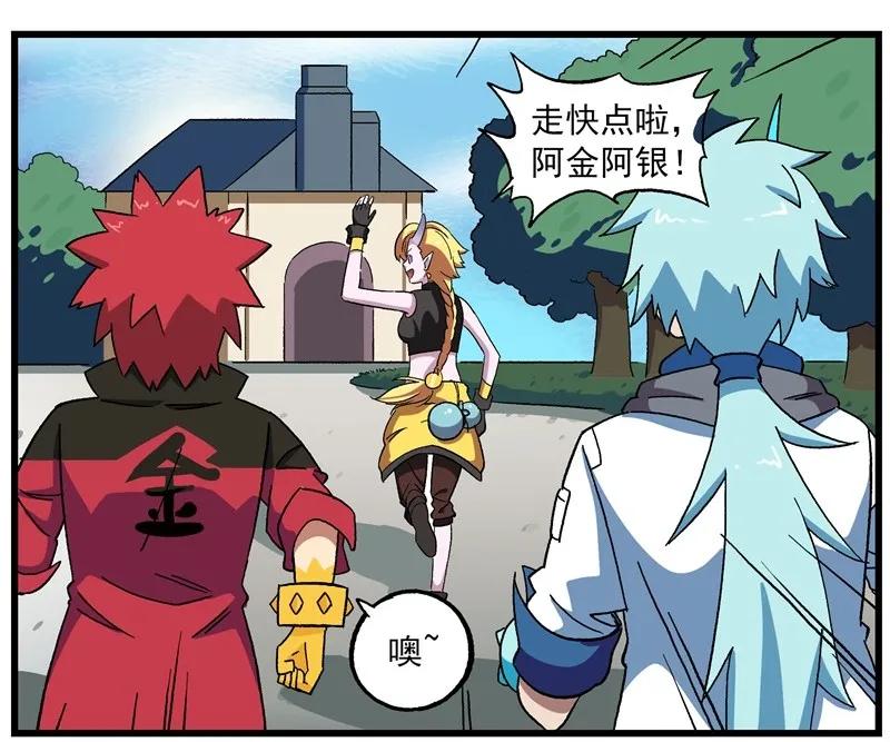 波澜09 向食堂冲刺1