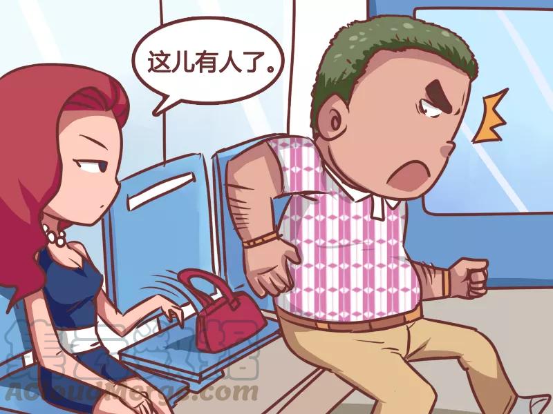 第164话 风水宝座2