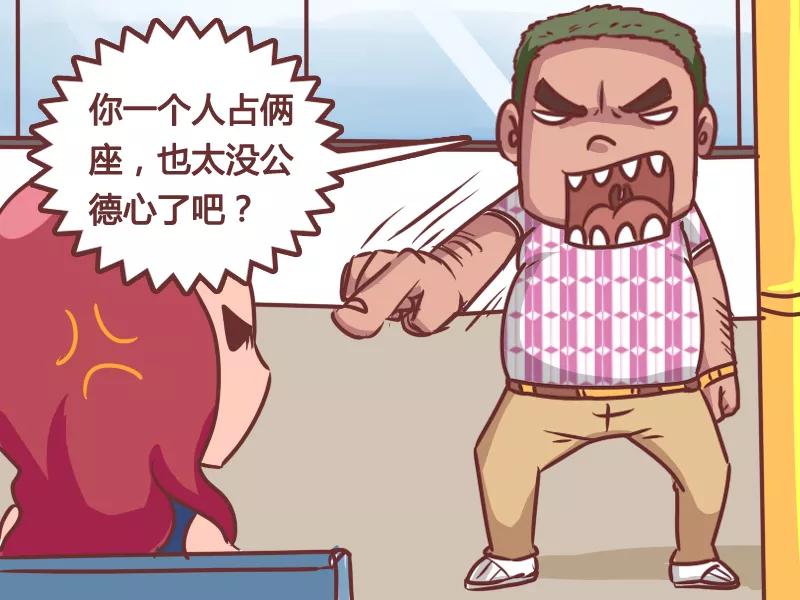 第164话 风水宝座3