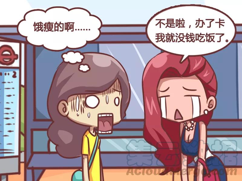 第165话 减肥必杀技4