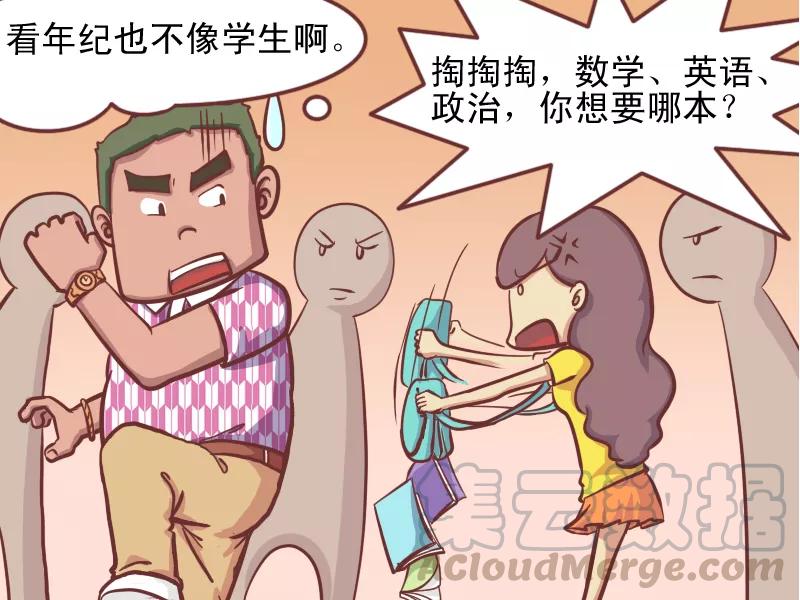 第137话 悲催的小偷4