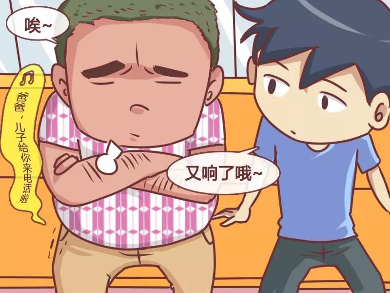 第130话 老子，儿子3