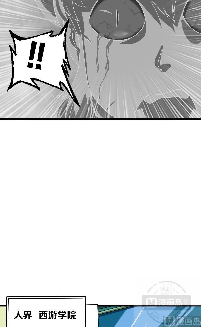 第46话天罡雷法(上)1