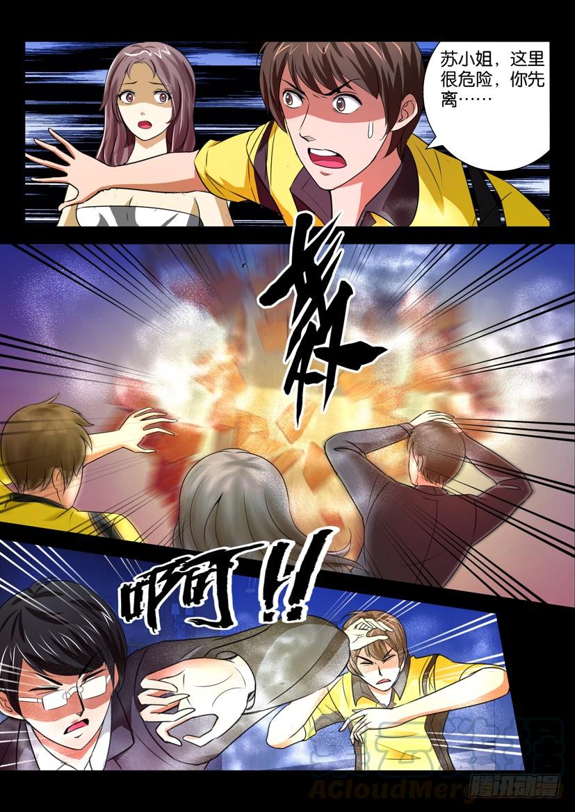 第十九回 囚徒2