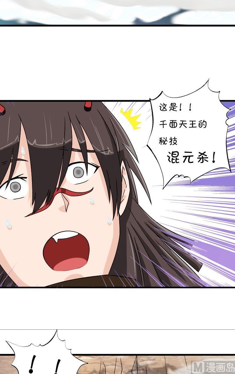 第32话 白首不分离（下）1