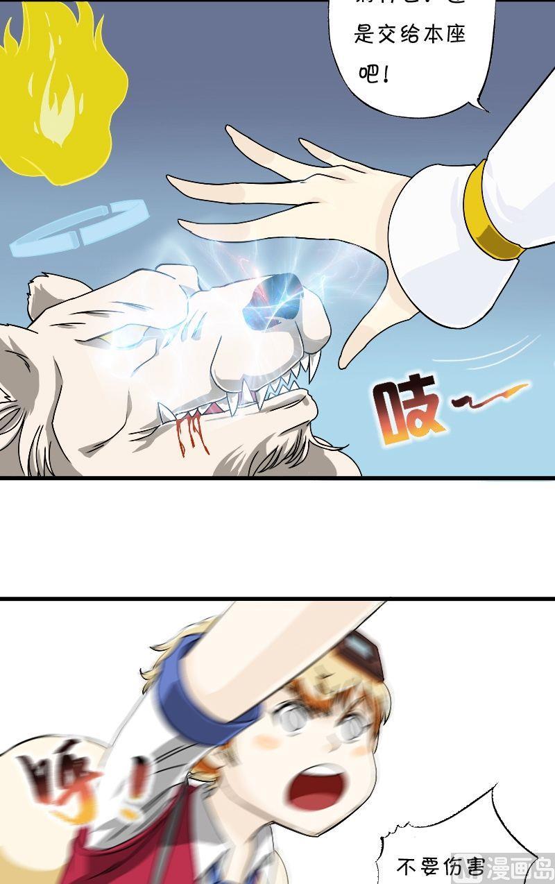 第32话 白首不分离（下）3