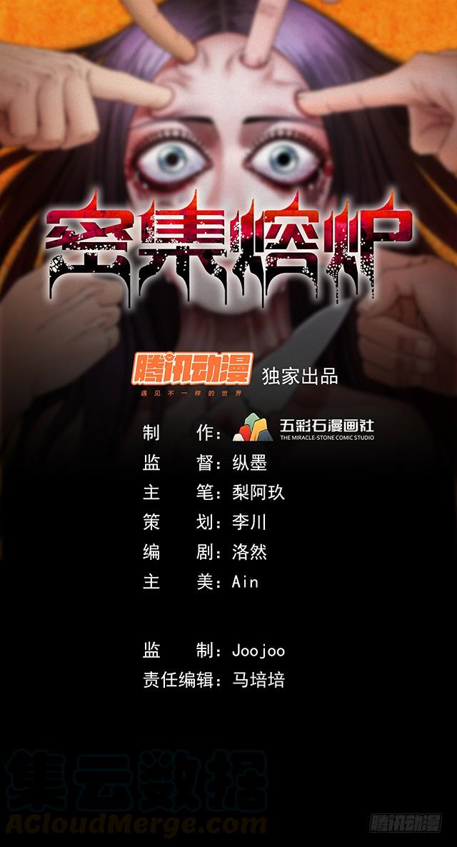 第31话 逃家 上0