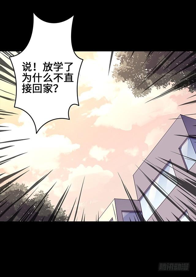 第31话 逃家 上2