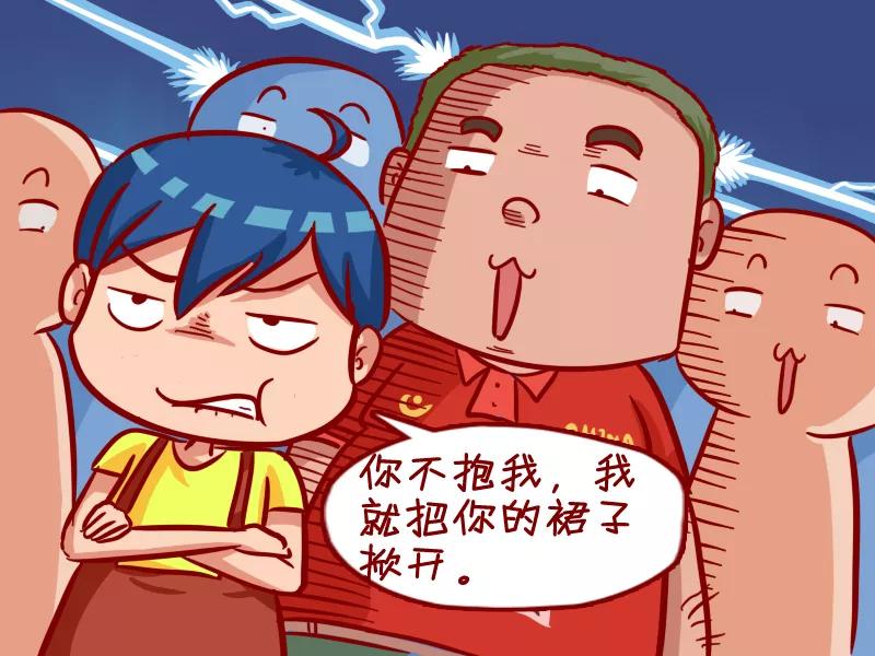 第318话 姐姐，抱我！3