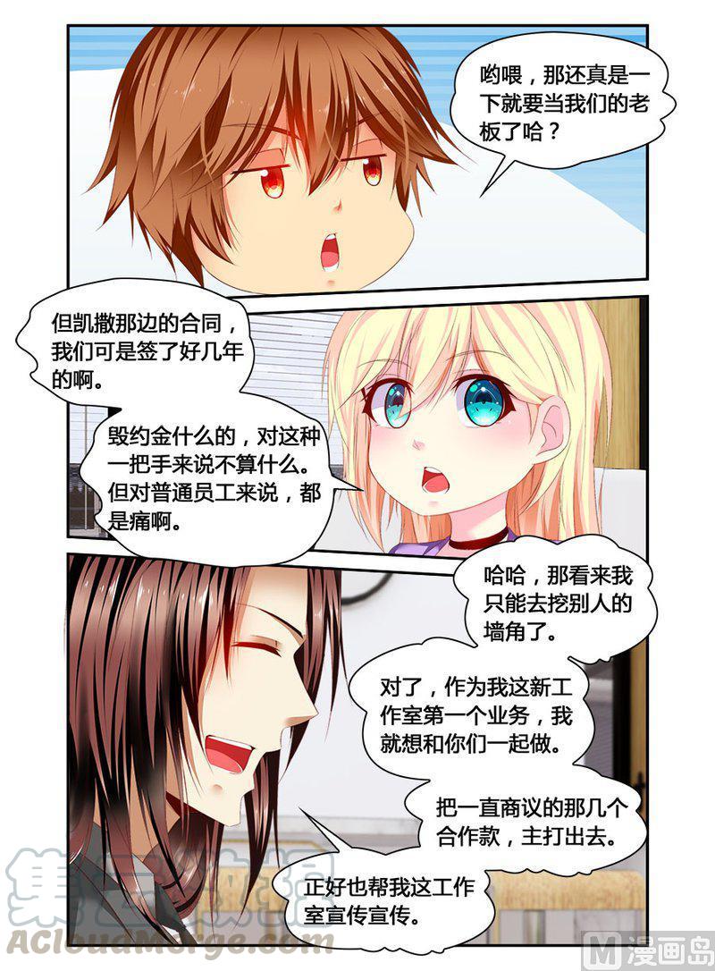 正文 343 幕后推手2