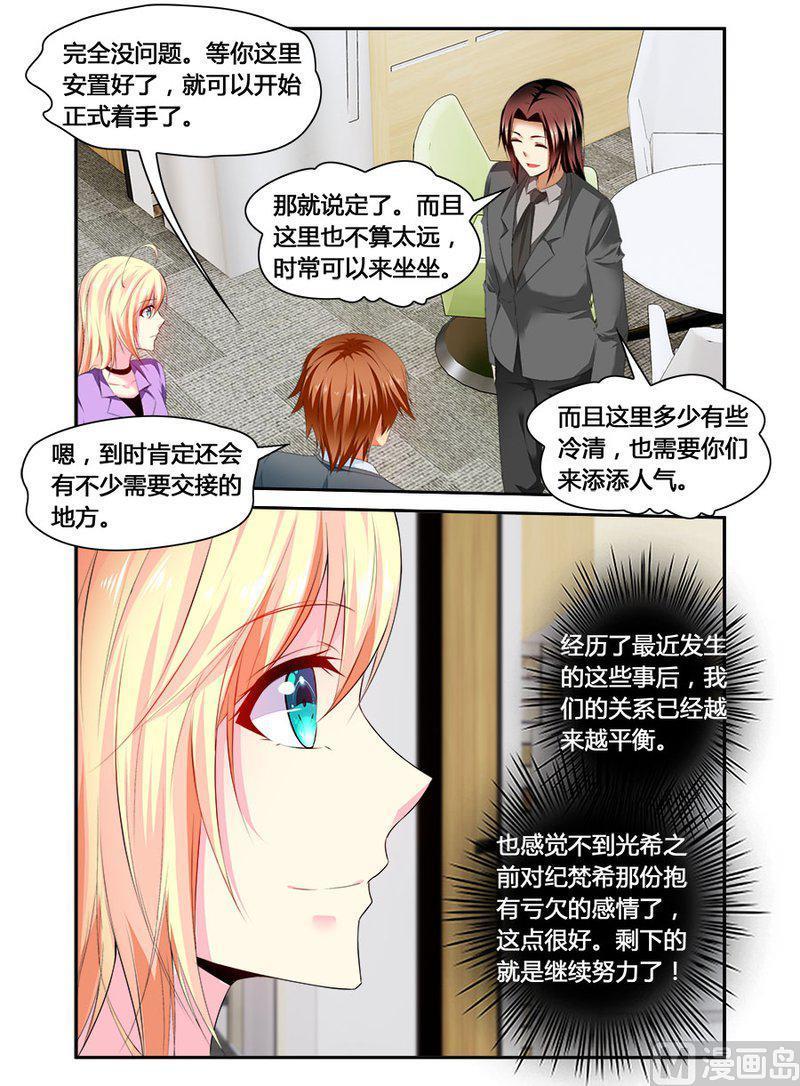 正文 343 幕后推手3