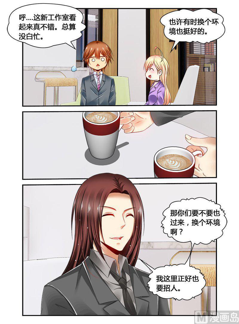 正文 343 幕后推手1