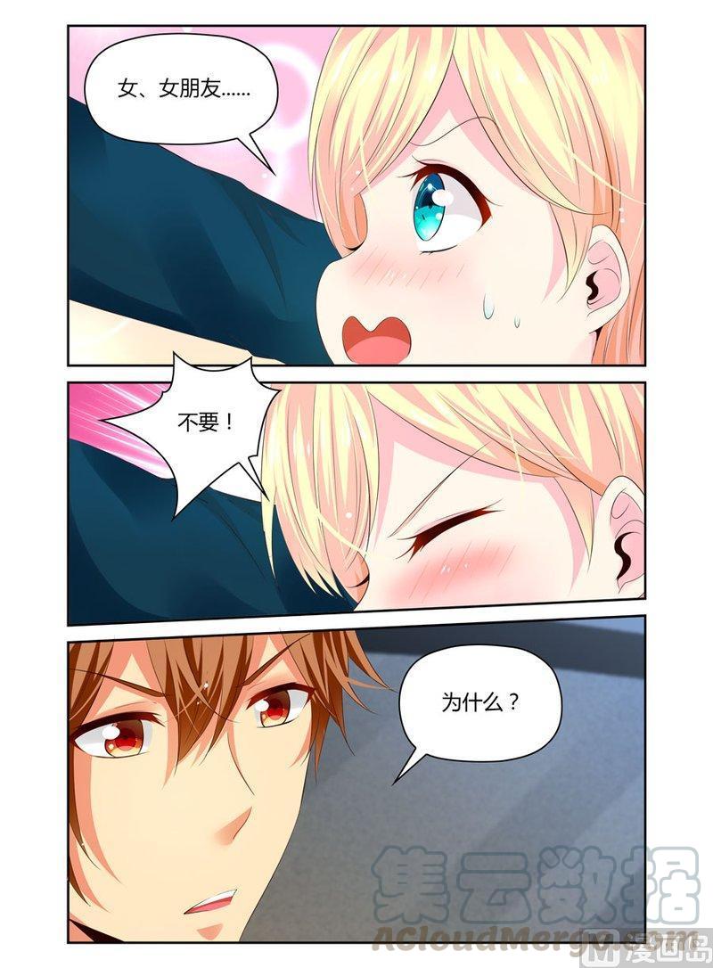 正文 190 在一起0