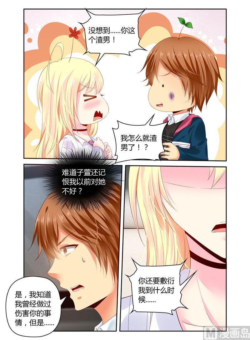 正文 190 在一起1