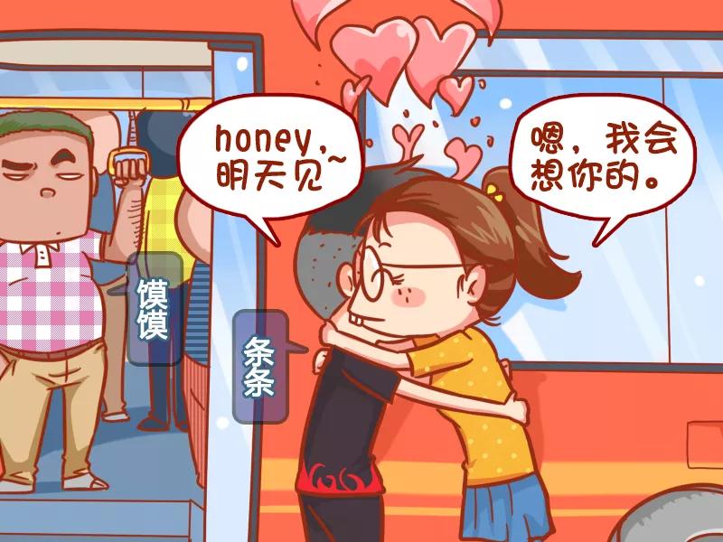 第374话 关你啥事1