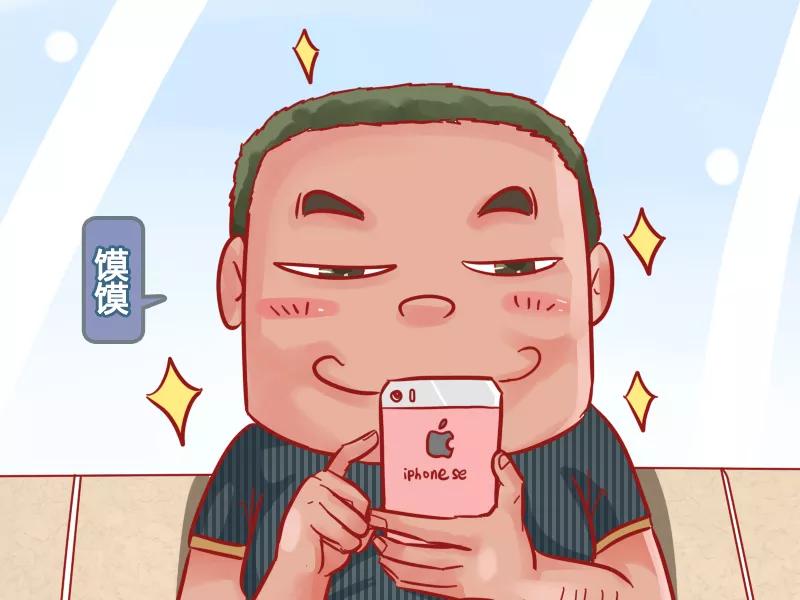 第506话 没想到你是这样的iphonese1