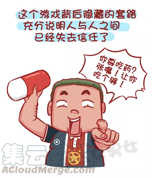 第507话 今天我吃药的时候看到一个新闻4