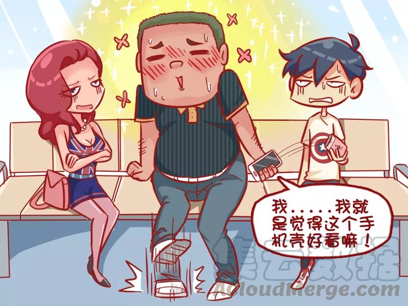 第506话 没想到你是这样的iphonese4