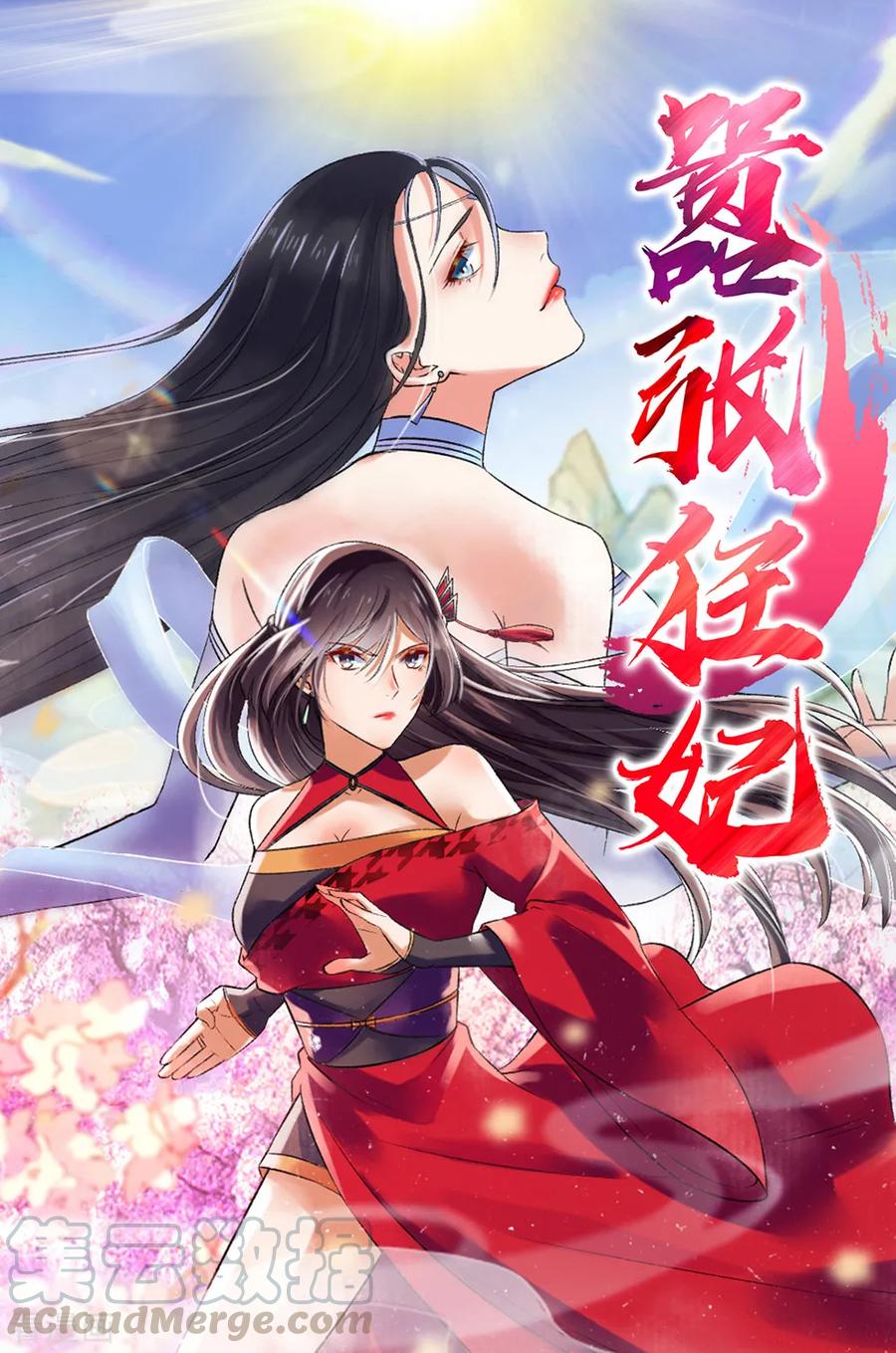 第102话 震惊四座0