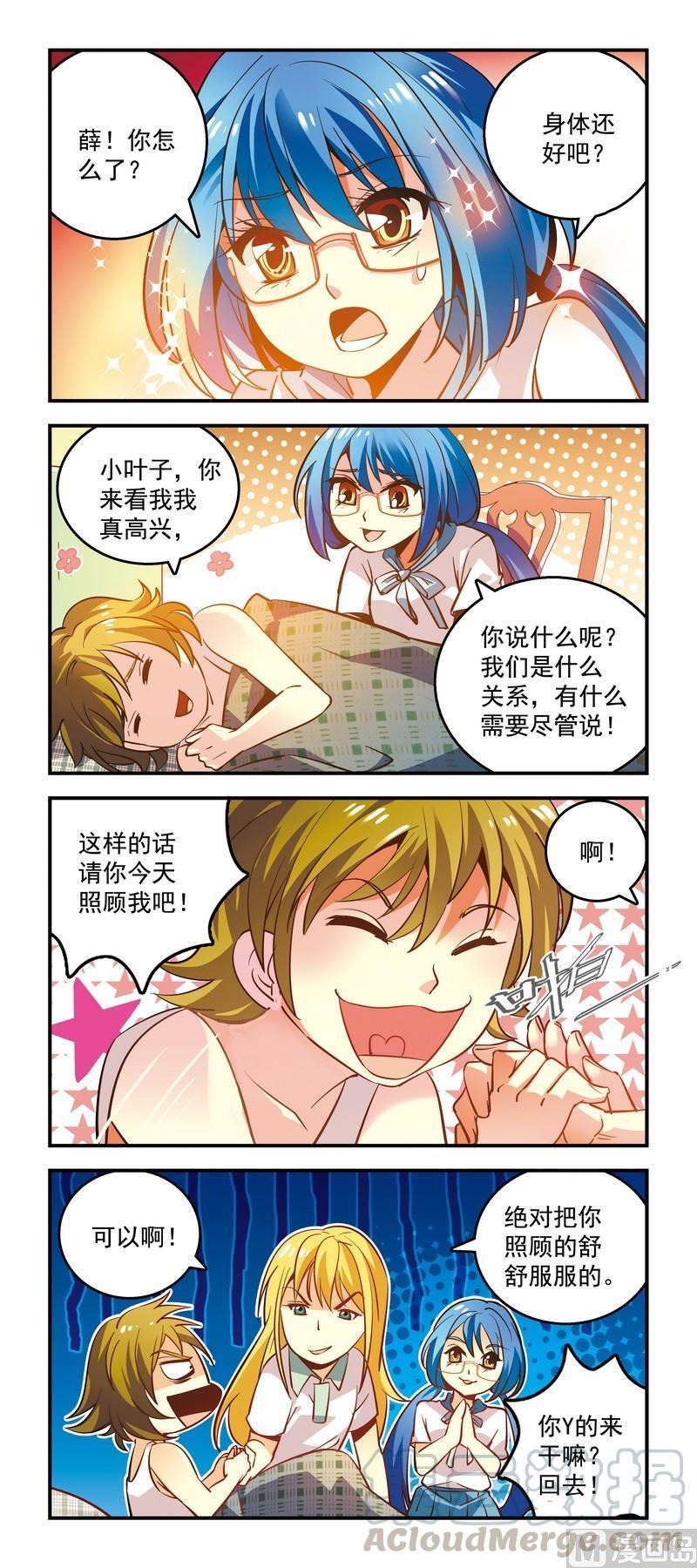 38来自敌人的关怀0